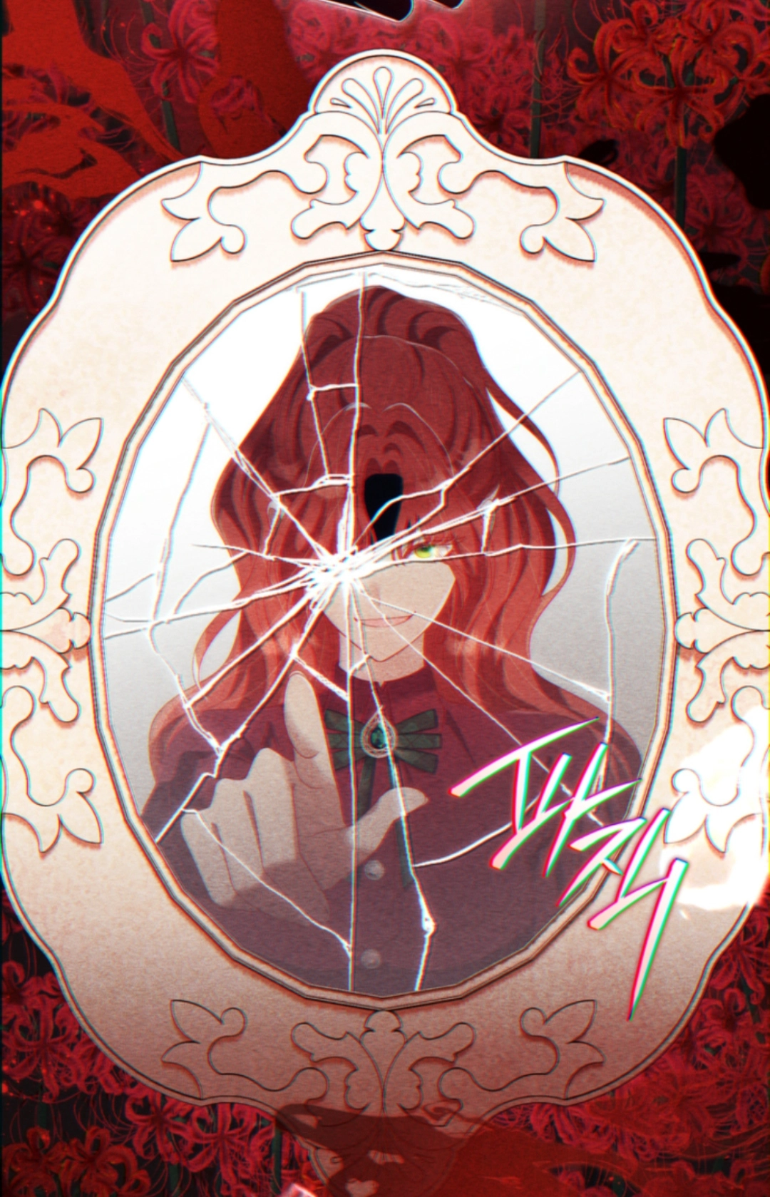 Chapter 36